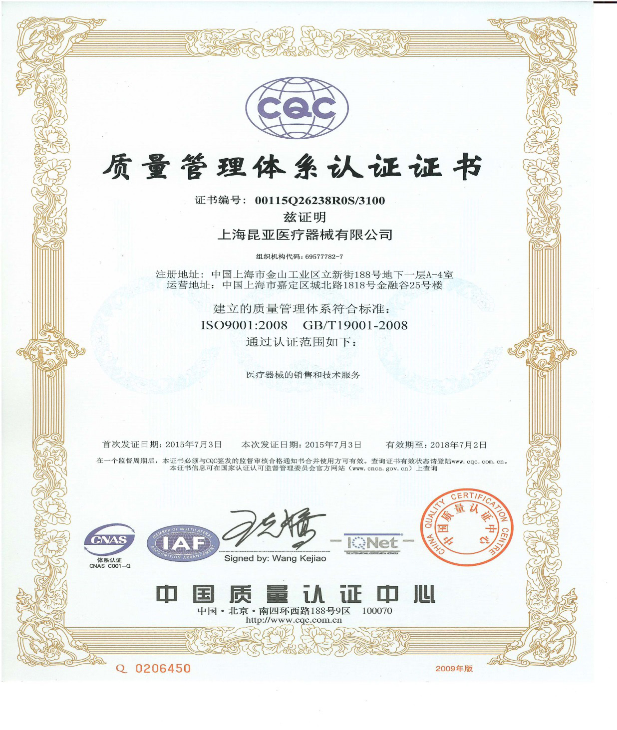 Ag亚洲集团(中国区)官方网站