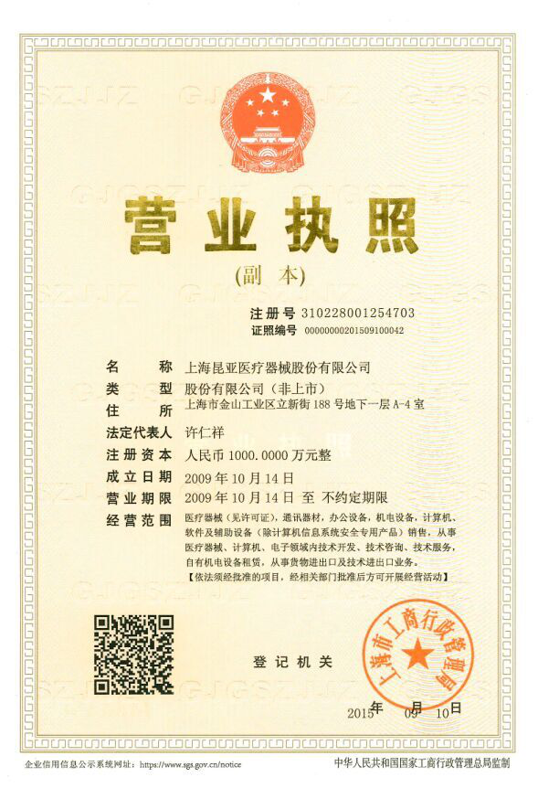 Ag亚洲集团(中国区)官方网站