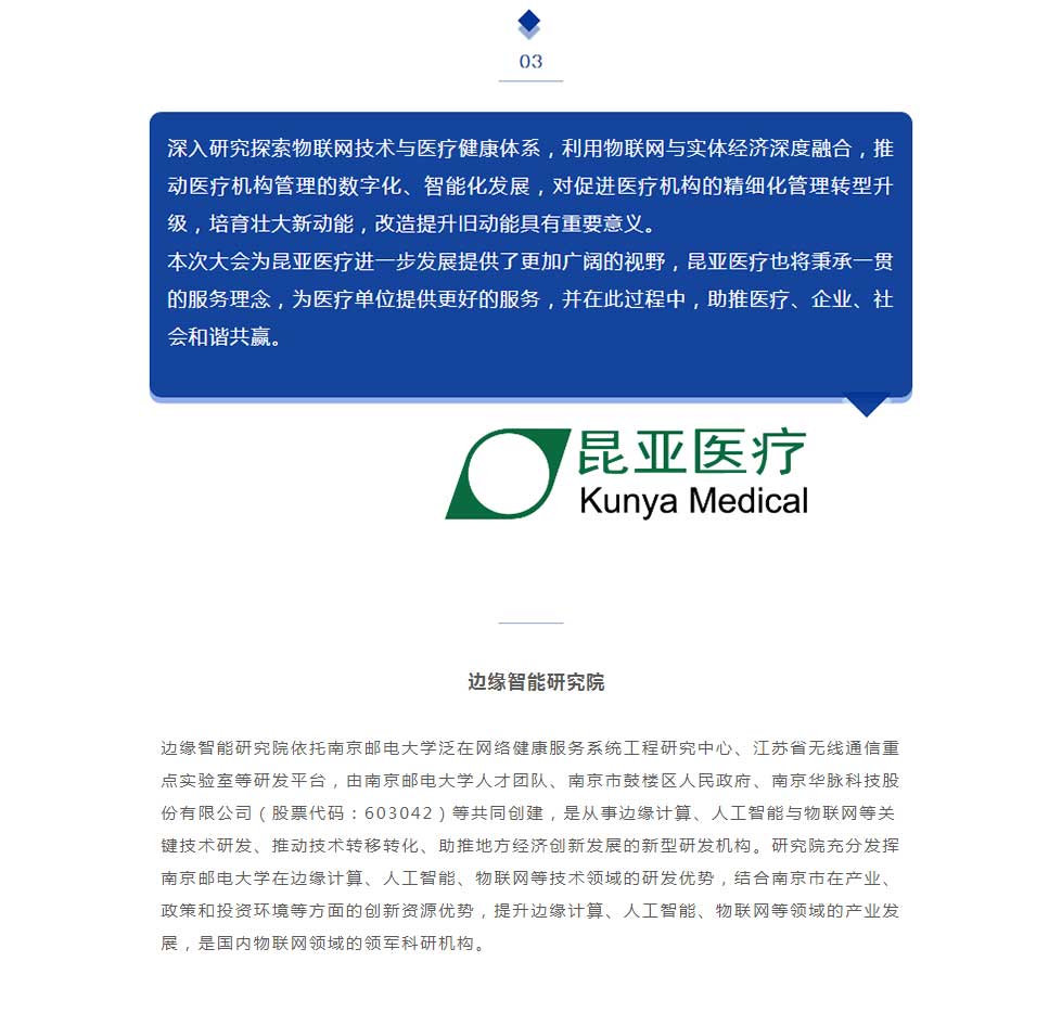 Ag亚洲集团(中国区)官方网站