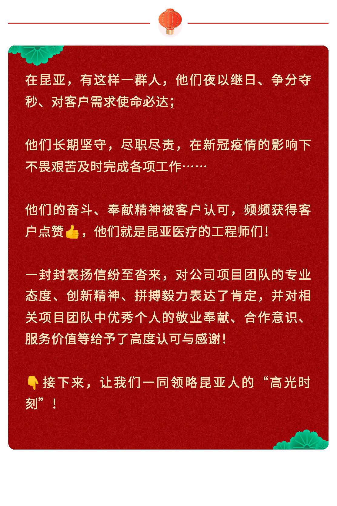 Ag亚洲集团(中国区)官方网站