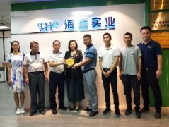 党建助扶见实效，镇村感恩赠牌匾