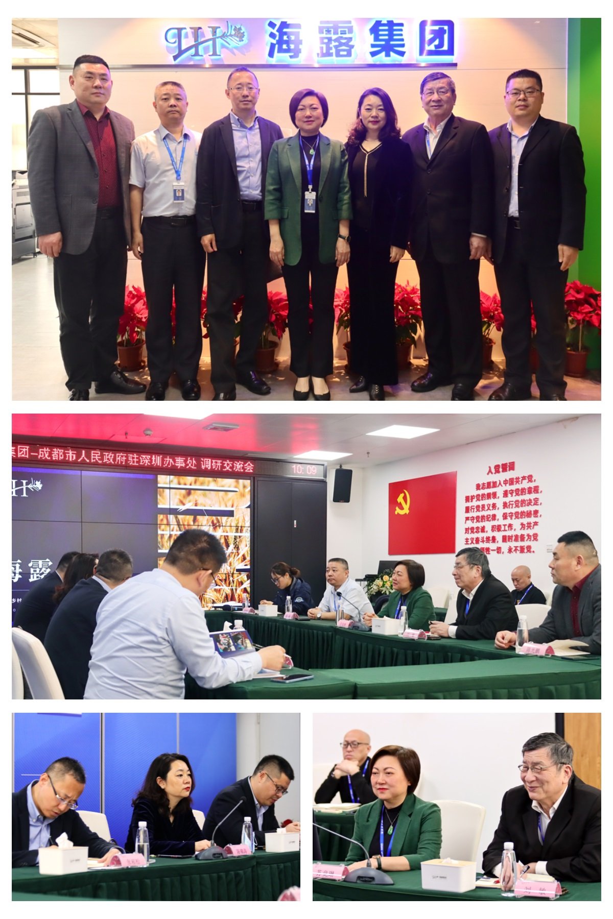 Z6·尊龙凯时「中国区」官方网站