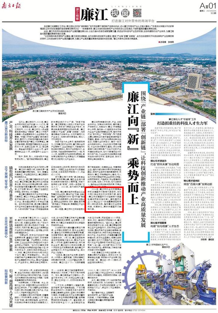 Z6·尊龙凯时「中国区」官方网站