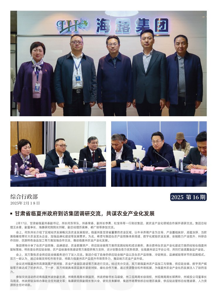 Z6·尊龙凯时「中国区」官方网站